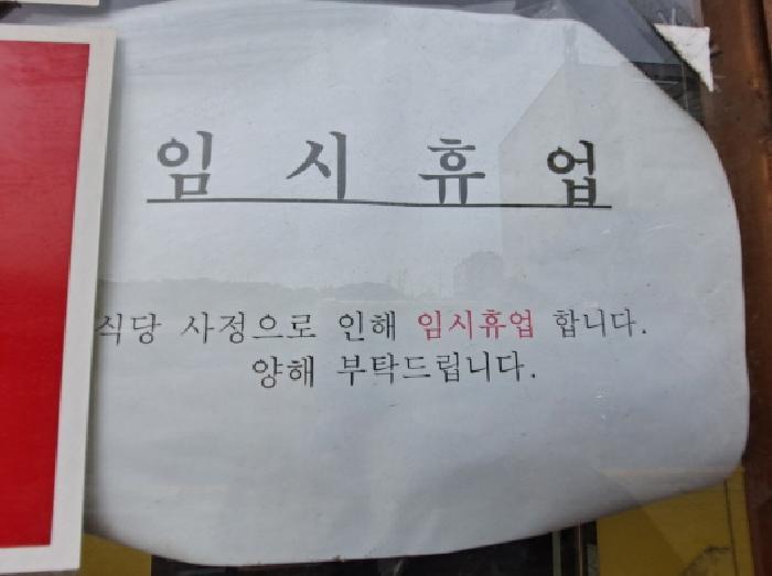 충청남도 당진시 송산면 동곡리 415 상가 경매 사진 23