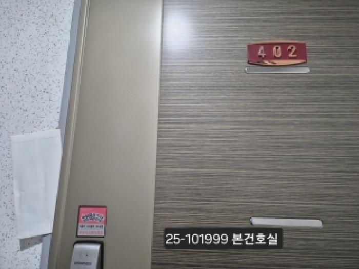 부산광역시 사하구 괴정동 354-32 두루누리 2동 4층402호 다세대(빌라) 경매 사진 6