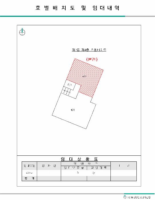 부산광역시 사하구 괴정동 354-32 두루누리 2동 4층402호 다세대(빌라) 경매 사진 7