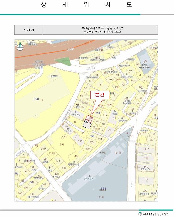 부산광역시 사하구 괴정동 354-32 두루누리 2동 4층402호 다세대(빌라) 경매 사진 9