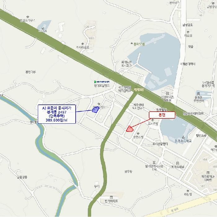 제주특별자치도 제주시 봉개동 2407-1 대지 경매 사진 9