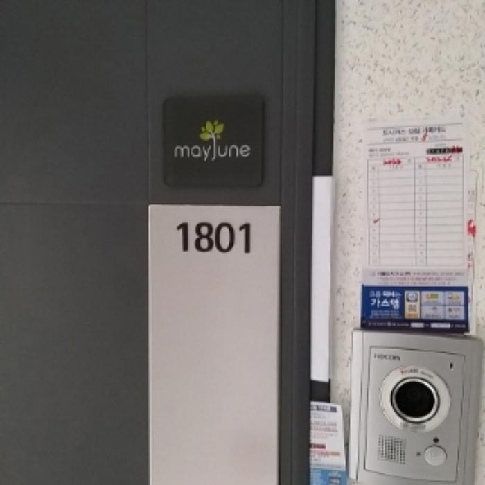 서울특별시 영등포구 영중로 120, 제18층 제1801호 (영등포동8가, 메이준)구) 서울특별시 영등포구 영등포동8가 51-1 다세대(빌라) 경매 사진 3