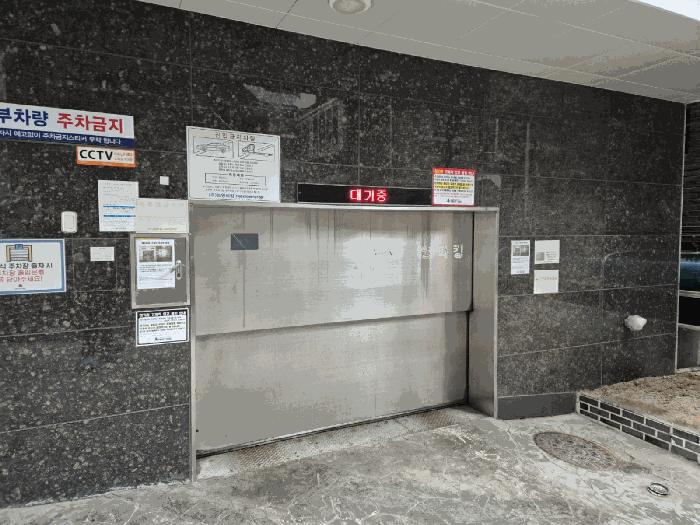 서울특별시 강서구 화곡동 900-28 에스타워 제9층 제901호 아파트 경매 사진 2