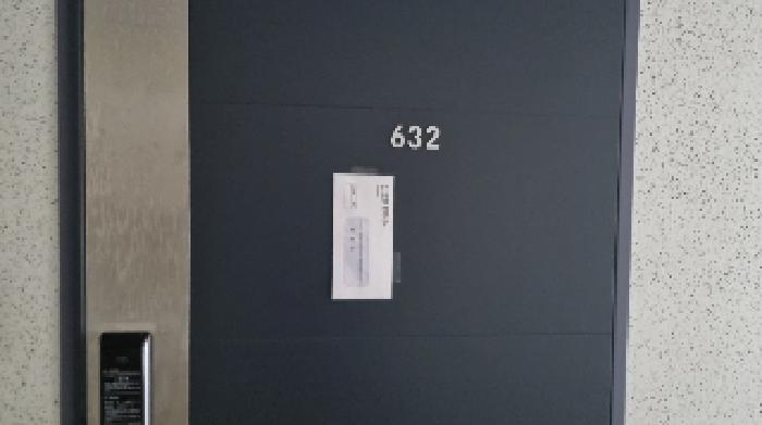 제주특별자치도 제주시 일도이동 1039-5 다이아나빌 비동 2층 205호 다세대(빌라) 경매 사진 8