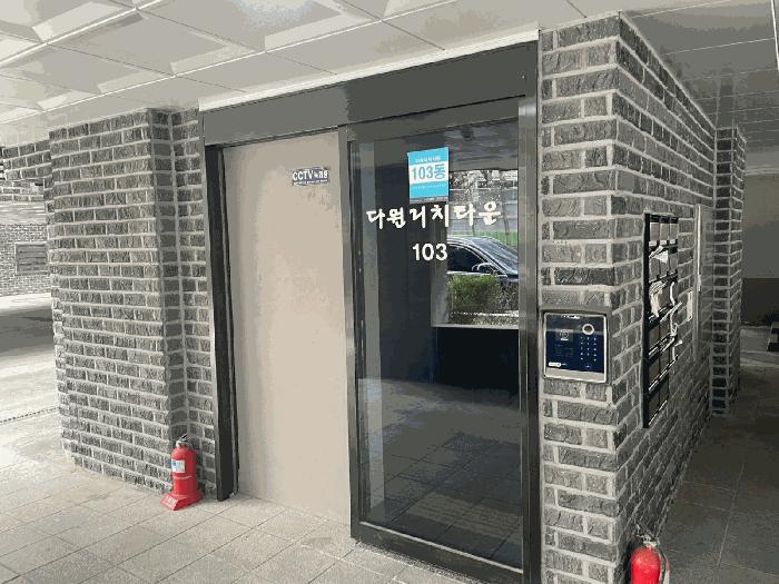 서울특별시 구로구 오류동 358 다원리치타운 제103동 제4층 제403호 다세대(빌라) 경매 사진 5