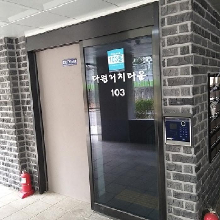 서울특별시 구로구 오류동 358 다원리치타운 제103동 제4층 제403호 다세대(빌라) 경매 사진 8