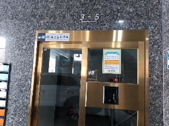 서울특별시 강서구 화곡동 926-3 메종드로제 제7층 제705호 아파트 경매 사진 8