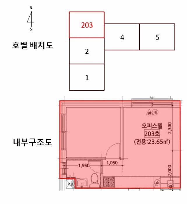 서울특별시 강서구 화곡동 925-15 리치아파트 제105동 제2층 제203호 오피스텔 경매 사진 8