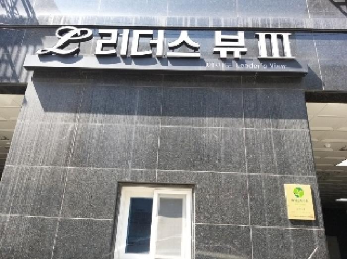 서울특별시 강서구 화곡동 935-2 제이투리더스뷰 제13층 제1302호 오피스텔 경매 사진 6