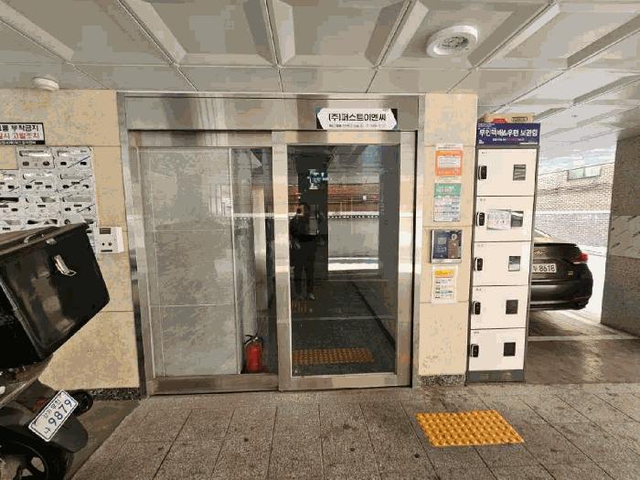 서울특별시 강서구 화곡동 820-23 은성캐슬 제2층 제203호 다세대(빌라) 경매 사진 2
