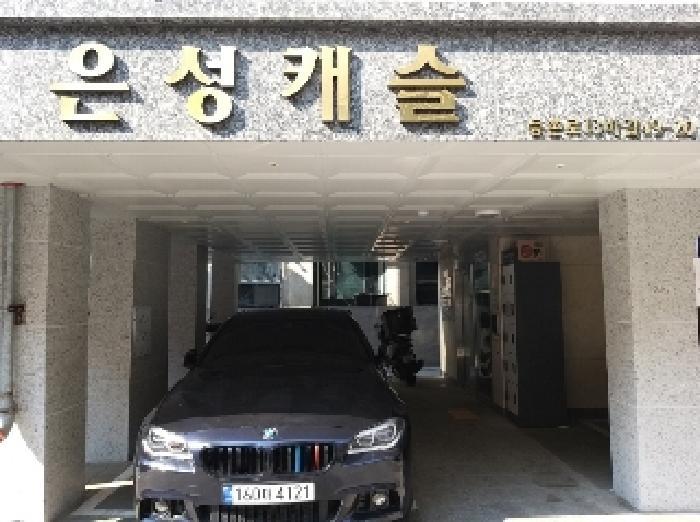 서울특별시 강서구 화곡동 820-23 은성캐슬 제2층 제203호 다세대(빌라) 경매 사진 6