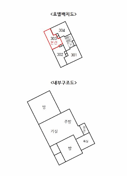 서울특별시 강서구 화곡동 367-1 파크아리온 제101동 제3층 제303호 오피스텔 경매 사진 10