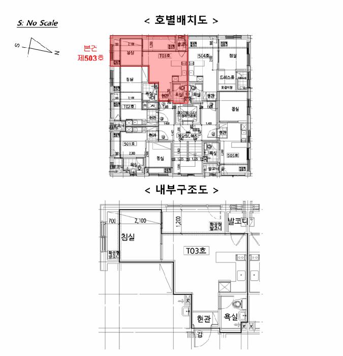서울특별시 강서구 화곡동 1169 더숨153 제101동 제5층 제503호 다세대(빌라) 경매 사진 8