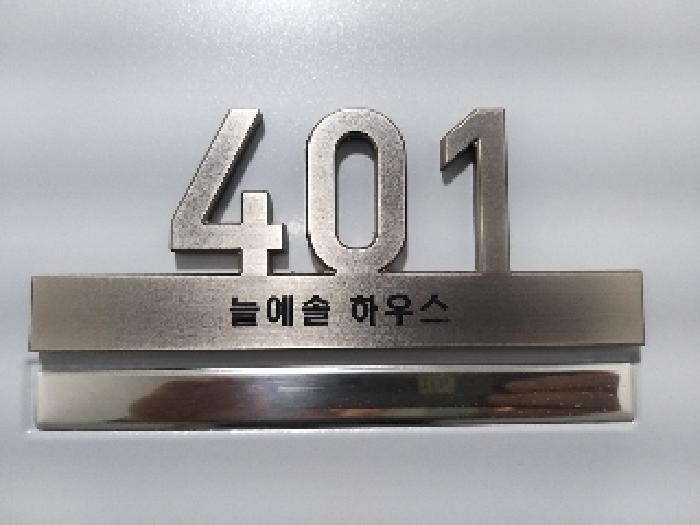 서울특별시 강서구 화곡동 938-9 늘예솔하우스 제4층 제401호 오피스텔 경매 사진 8