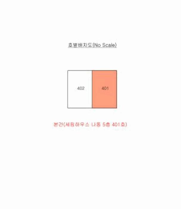 경상북도 경주시 용강동 1358-9 세림하우스 나동 5층 401호 다세대(빌라) 경매 사진 10