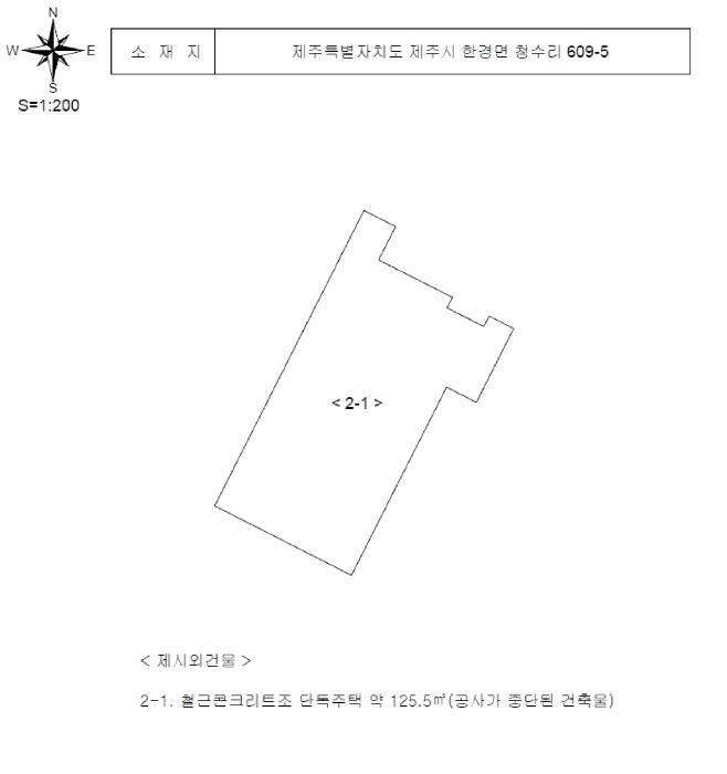 제주특별자치도 제주시 한경면 청수리 609-4 목장용지 경매 사진 18