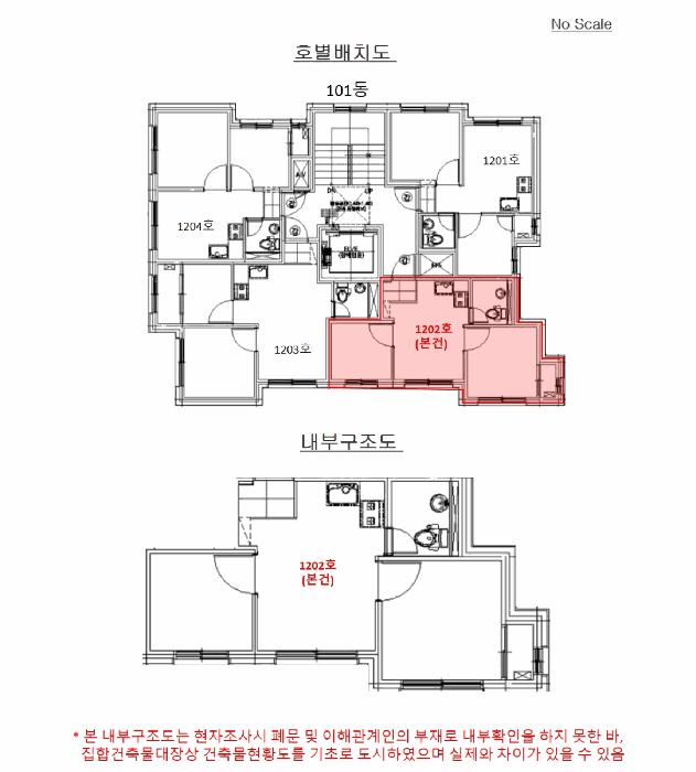 서울특별시 금천구 독산동 303-4 미림에이클래스 제101동 제12층 제1202호 오피스텔 경매 사진 11