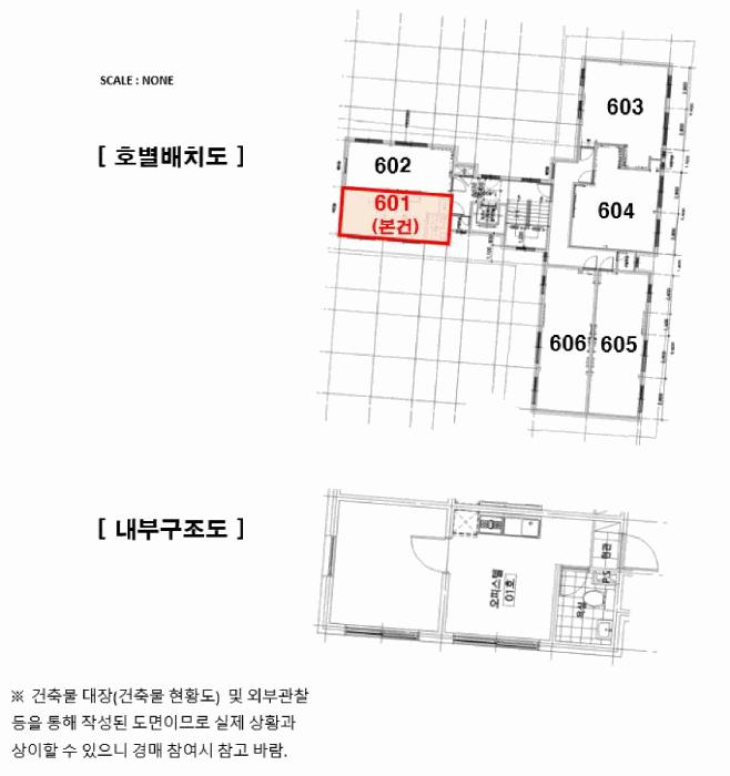 서울특별시 금천구 독산동 962-13 헤리움팰리스 제6층 제601호 오피스텔 경매 사진 10