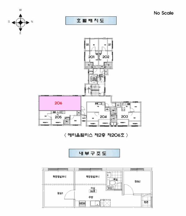 서울특별시 금천구 독산동 962-13 헤리움팰리스 제2층 제206호 다세대(빌라) 경매 사진 12