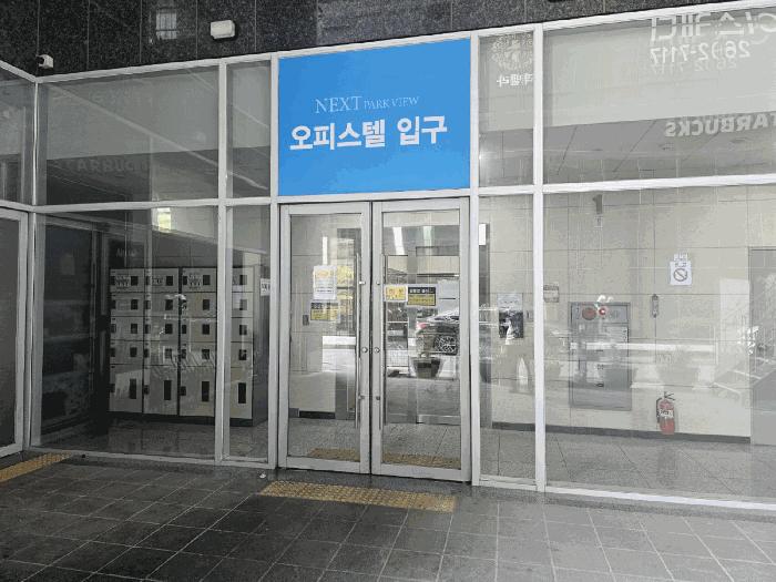 서울특별시 강서구 화곡동 1110 연우넥스트파크뷰 제8층 제805호 오피스텔 경매 사진 3