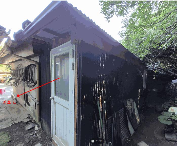 울산광역시 울주군 삼남읍 교동리 481 주택 경매 사진 2