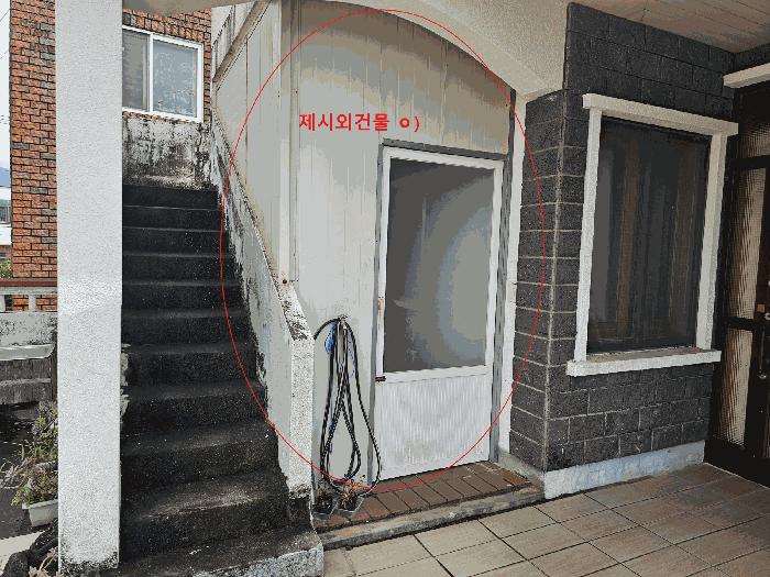 제주특별자치도 서귀포시 동홍동 103-5 주택 경매 사진 16