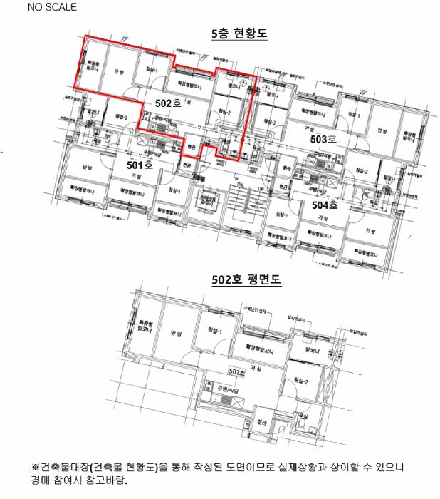 서울특별시 금천구 시흥동 184-6 웰트리움 제2동 제5층 제502호 다세대(빌라) 경매 사진 14