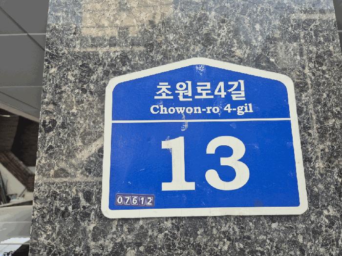 서울특별시 강서구 방화동 648-51 럭키빌 제3층 제302호 다세대(빌라) 경매 사진 5