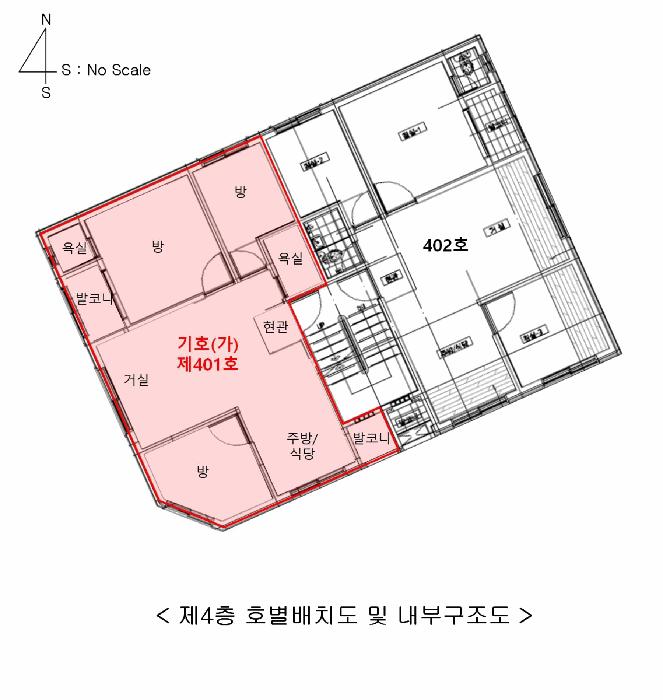 서울특별시 강서구 화곡동 396-34 하이원빌리지 제4층 제401호 다세대(빌라) 경매 사진 10