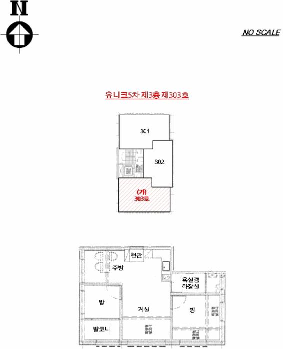 서울특별시 양천구 신정동 891-30 유니크5차 제3층 제303호 다세대(빌라) 경매 사진 8