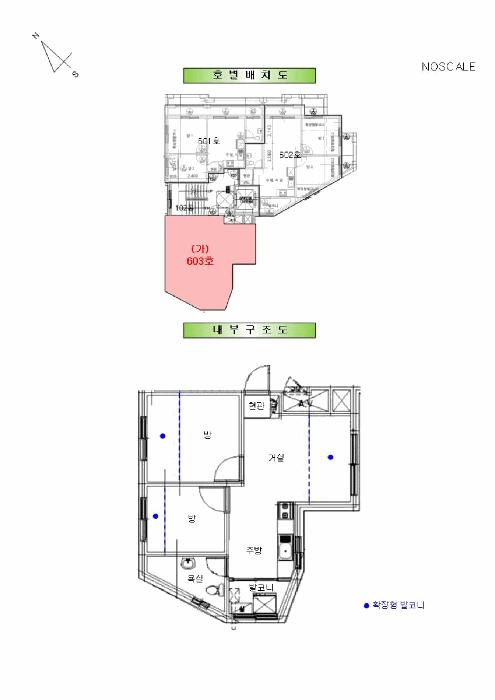 서울특별시 구로구 오류동 81-25 민영 제102동 제6층 제603호 다세대(빌라) 경매 사진 8