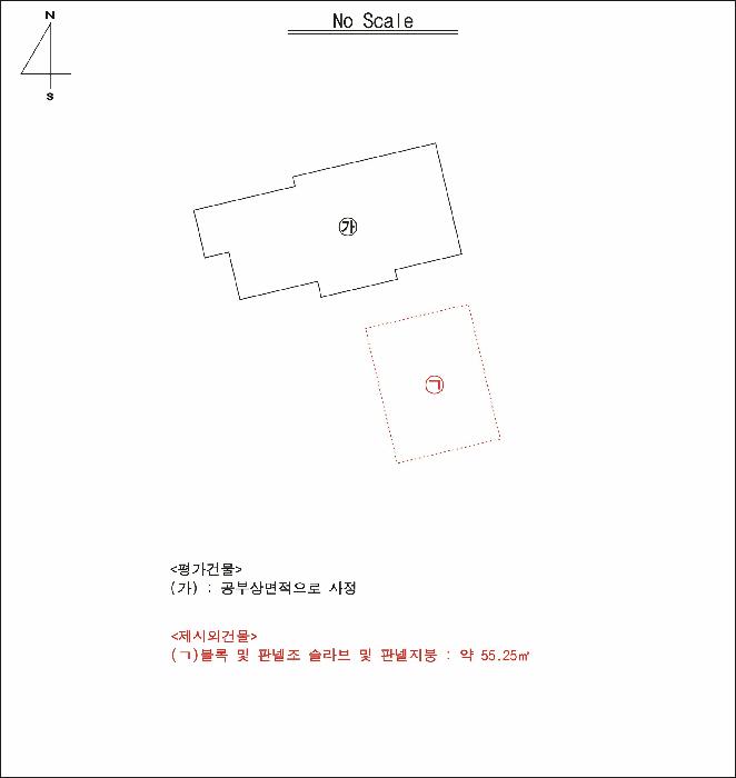 대구광역시 달성군 논공읍 금포리 2035-2 주택 경매 사진 10