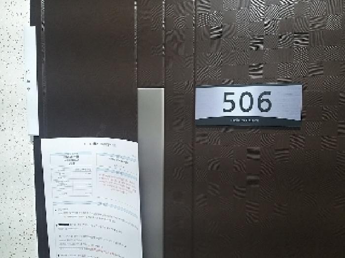 서울특별시 금천구 독산동 962-13 헤리움팰리스 제5층 제506호 오피스텔 경매 사진 5