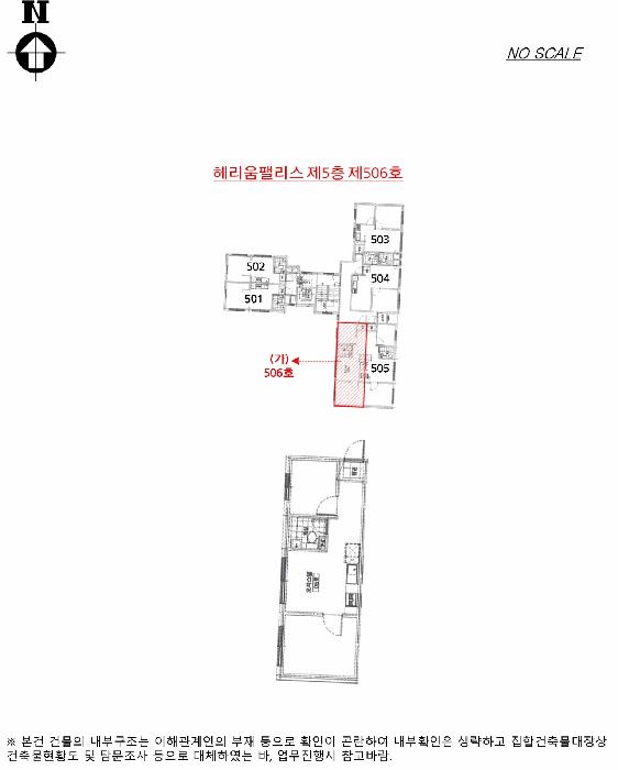 서울특별시 금천구 독산동 962-13 헤리움팰리스 제5층 제506호 오피스텔 경매 사진 8