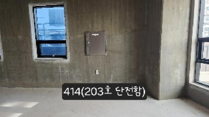 부산광역시 해운대구 송정동 323-8 2층201호 근린상가 경매 사진 6