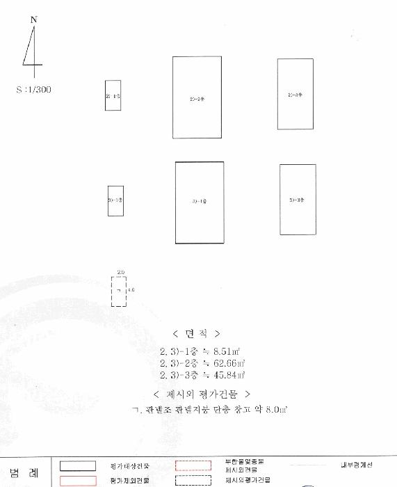 제주특별자치도 서귀포시 남원읍 남원리 2408 주택 경매 사진 13