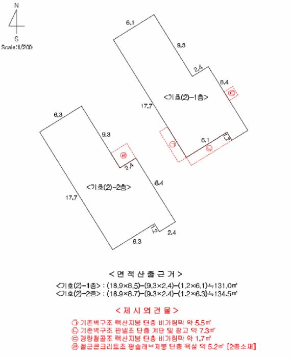 제주특별자치도 제주시 구좌읍 종달리 2762-2 근린주택 경매 사진 20