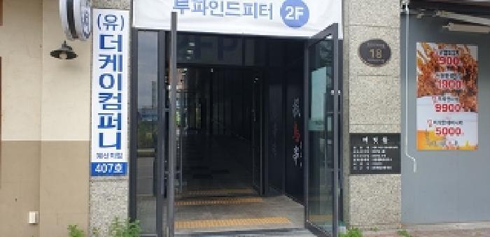 충청남도 예산군 삽교읍 목리 963 내포에드가프라자4차 5층508호 근린상가 경매 사진 8