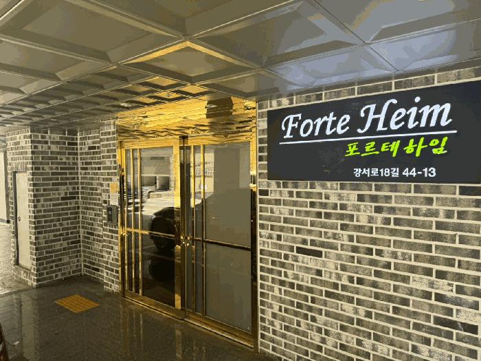 서울특별시 강서구 화곡동 393-10 포르테하임 제6층 제602호 다세대(빌라) 경매 사진 6