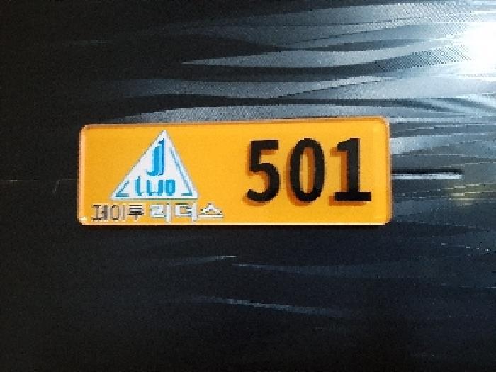 서울특별시 강서구 화곡동 366-35 제이투리더스 제5층 제501호 다세대(빌라) 경매 사진 8