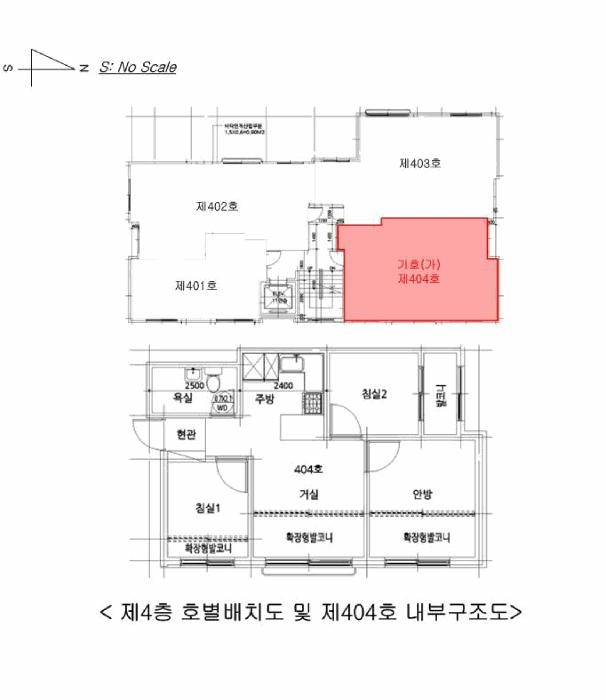 서울특별시 양천구 신월동 236-2 숲예찬 제4층 제404호 다세대(빌라) 경매 사진 9
