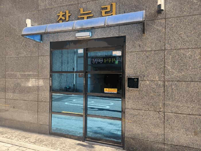 서울특별시 강서구 화곡동 916-11 찬누리 제6층 제601호 다세대(빌라) 경매 사진 5