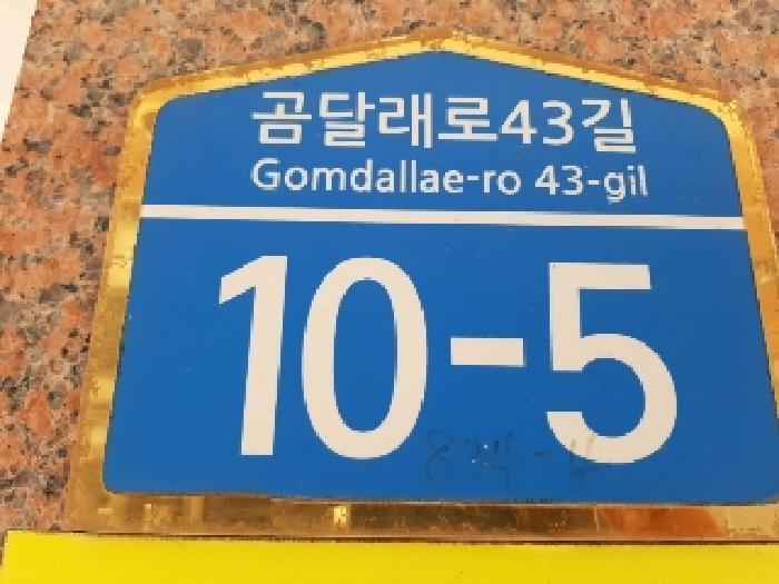 서울특별시 강서구 화곡동 834-4 명가하우스 제2층 제203호 다세대(빌라) 경매 사진 7