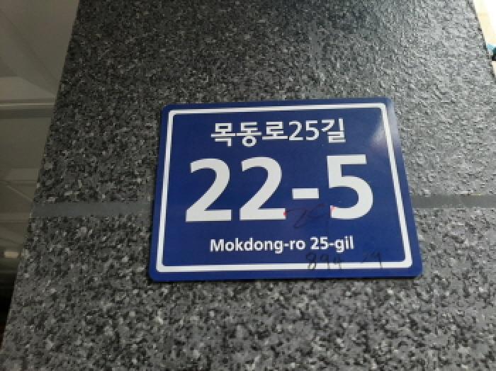 서울특별시 양천구 신정동 894-29 유니크6차 제5층 제501호 다세대(빌라) 경매 사진 6