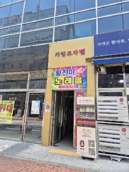 전라남도 나주시 빛가람동 284-2 가람로자벨빌딩주건축물제1동 4층404호 근린상가 경매 사진 16