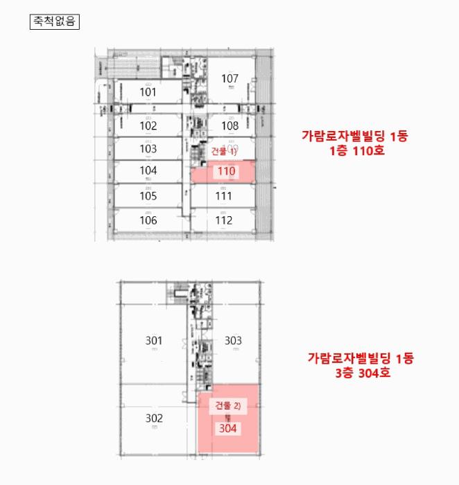 전라남도 나주시 빛가람동 284-2 가람로자벨빌딩주건축물제1동 4층404호 근린상가 경매 사진 25