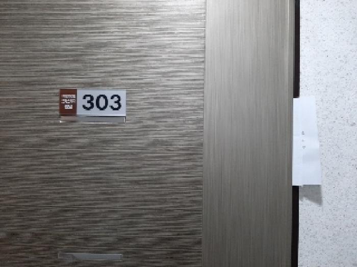 서울특별시 강서구 화곡동 814-19 프레스티지원 제3층 제303호 다세대(빌라) 경매 사진 10