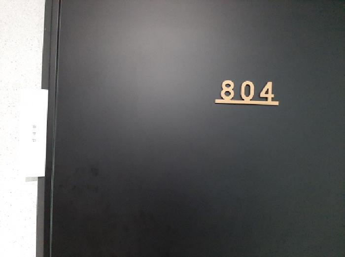서울특별시 강서구 등촌동 565-6 도원더52에이동 제8층 제804호 오피스텔 경매 사진 5