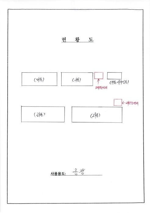전라남도 영광군 대마면 송죽리 1016-1 공장 경매 사진 33