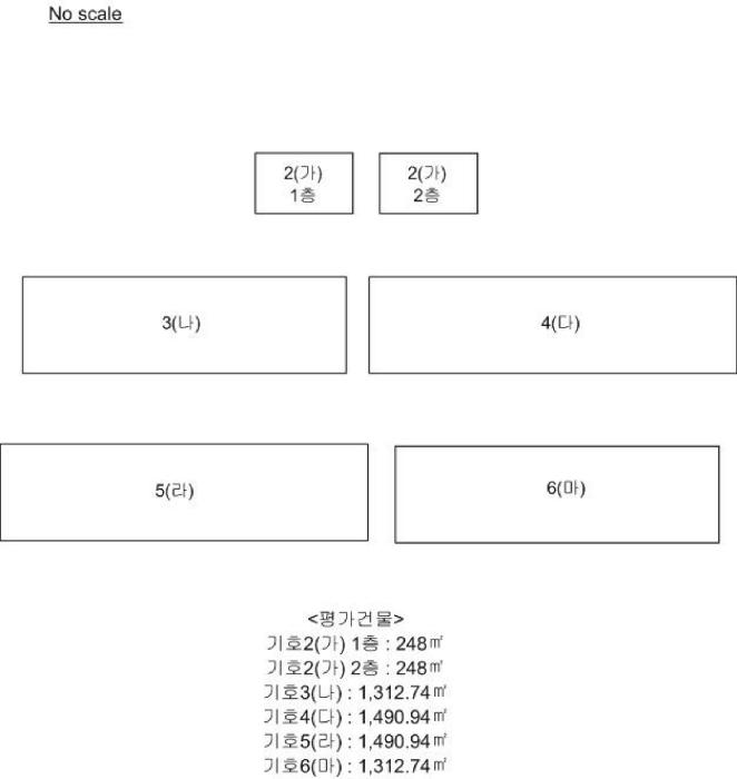 전라남도 영광군 대마면 송죽리 1016-1 공장 경매 사진 62